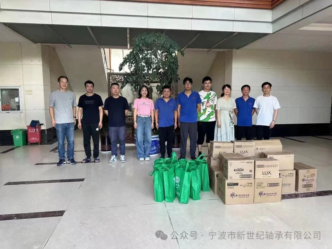 Ningbo Yeni Yüzyıl Rulmanları Yazın Serinlik Getiriyor ve İnsanların Kalpleri...